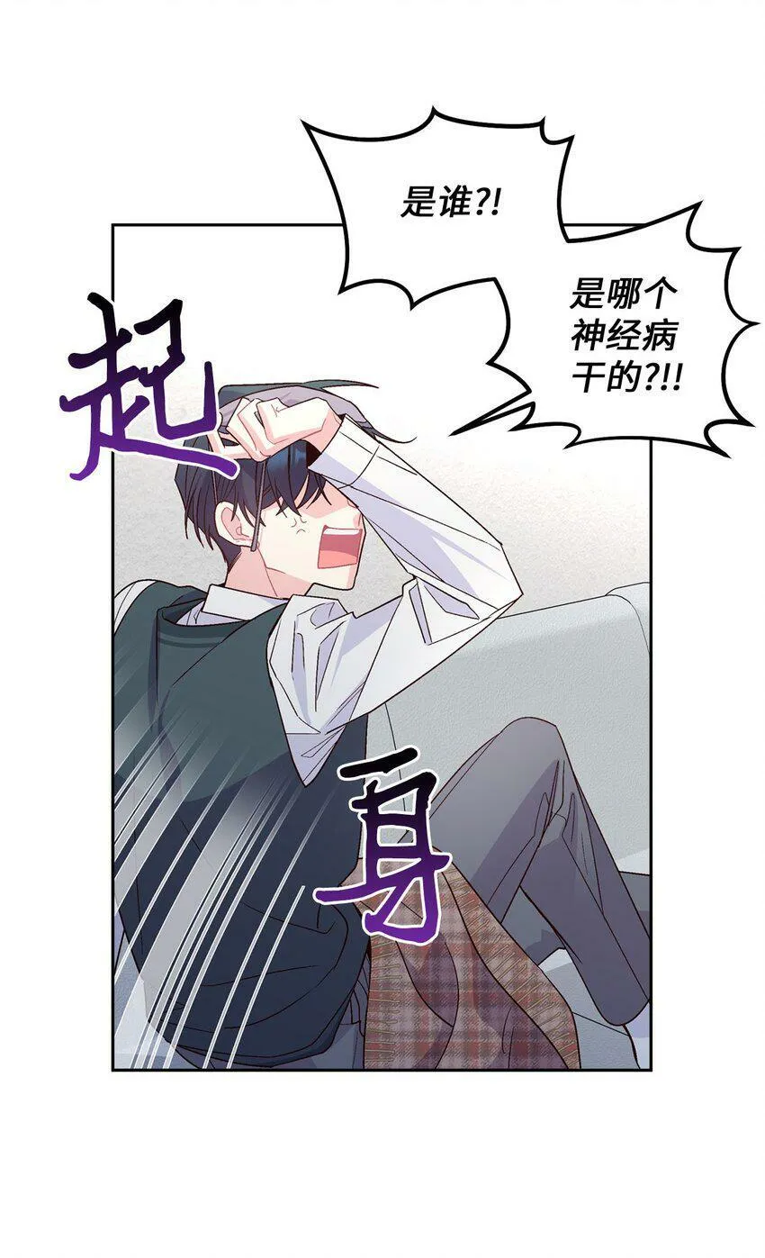 17 在意32