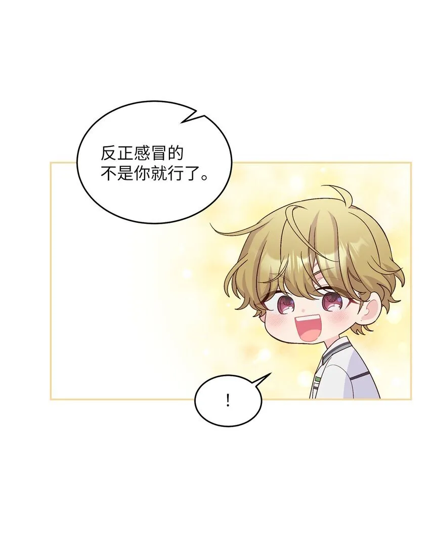 38 难得的独处6