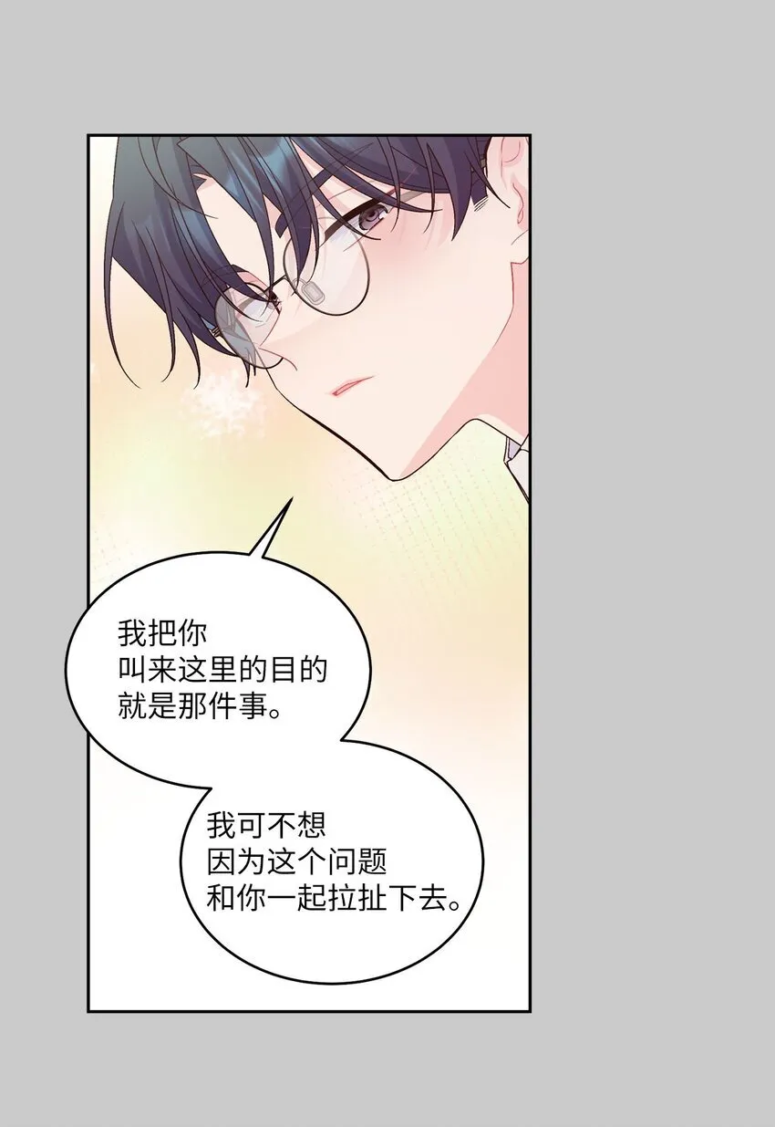 41 闹剧的始末27