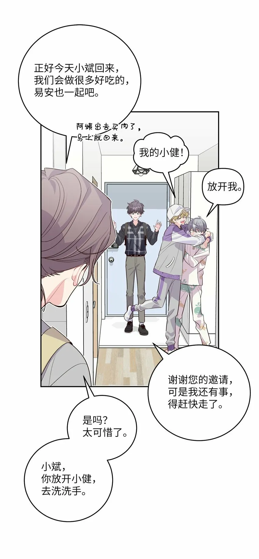 24 偶遇15