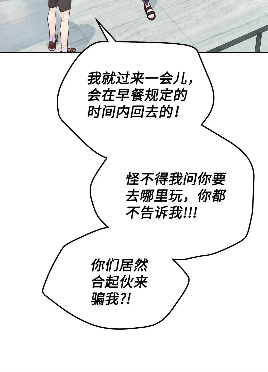 75 是惊喜还是惊吓61