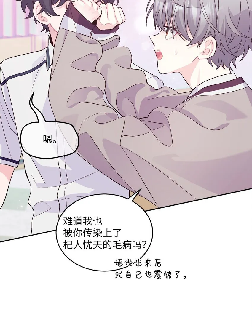 42 顺利通过41