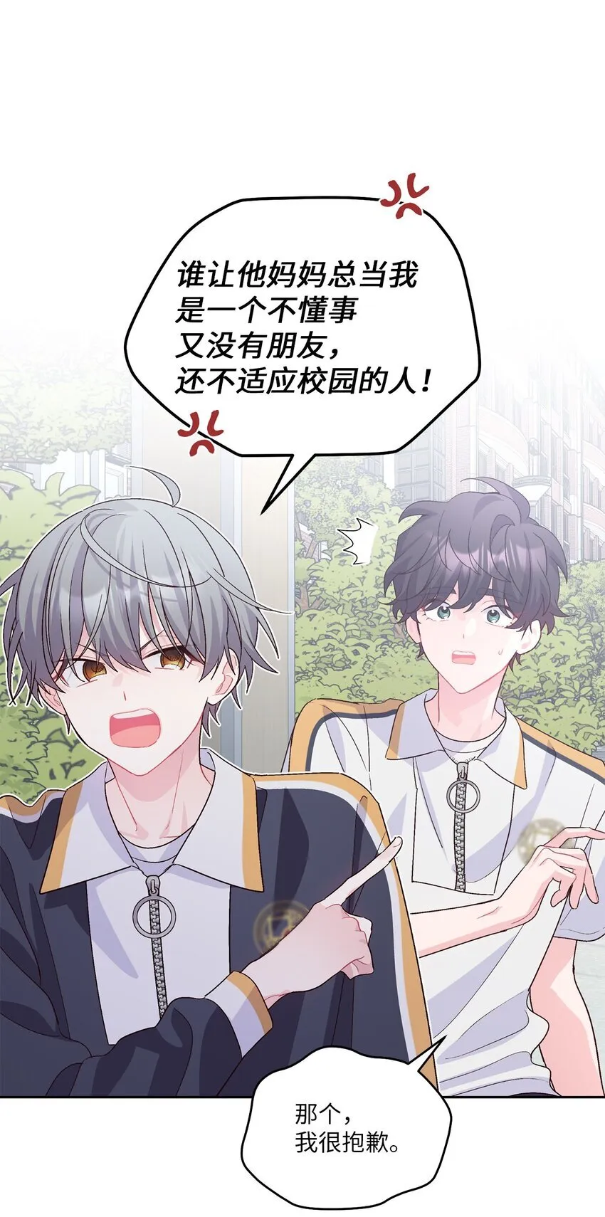 50 放学后的纪录片21