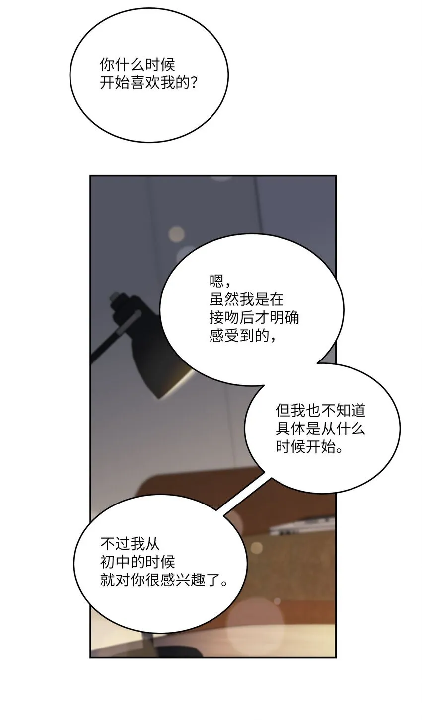 48 奇迹般的爱情27