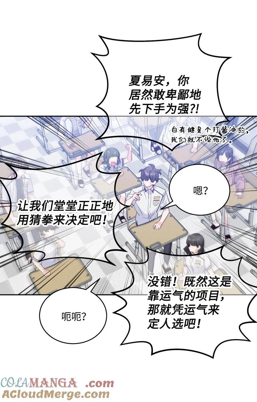 84 公平竞争60