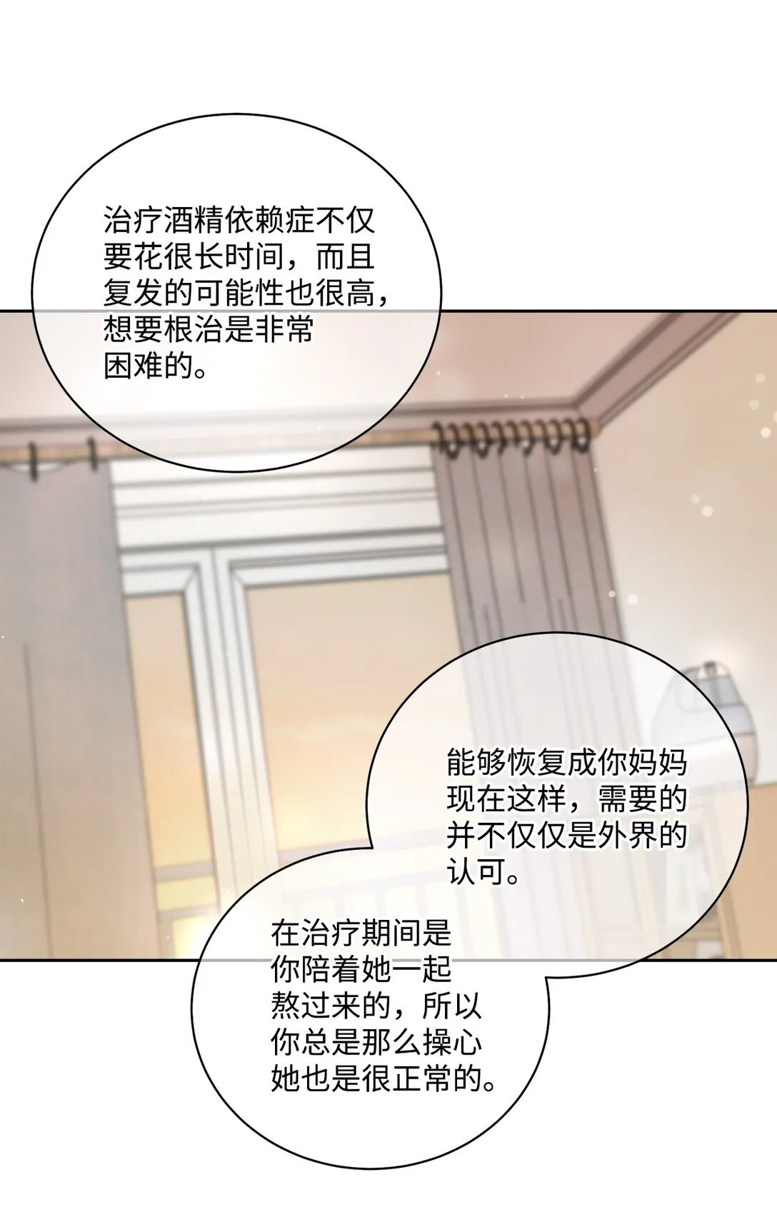 71 深入了解一下23