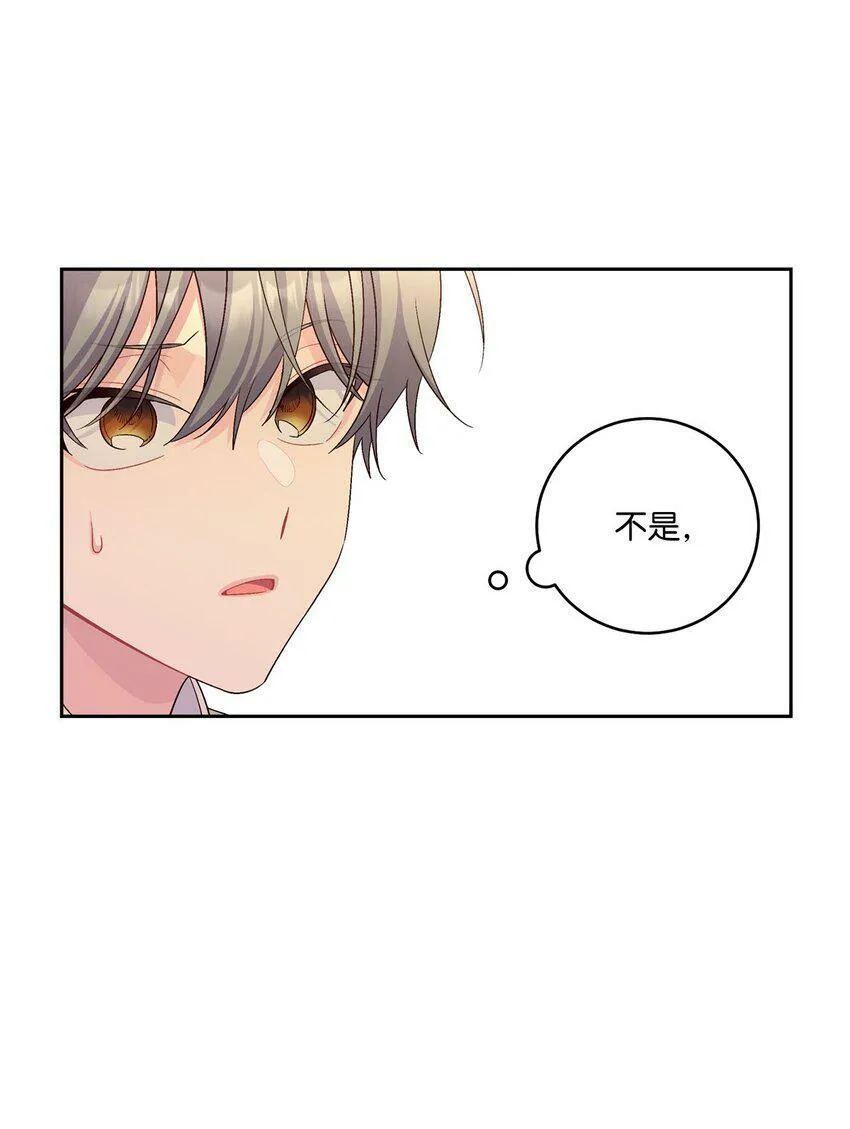 16 交换号码21