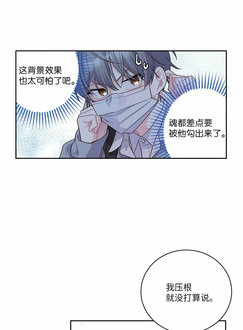 12 别有用心35