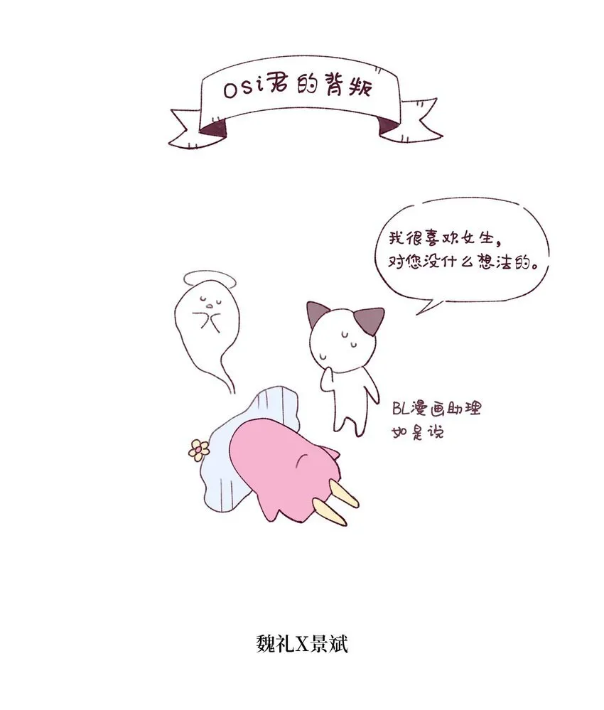 62 后记31