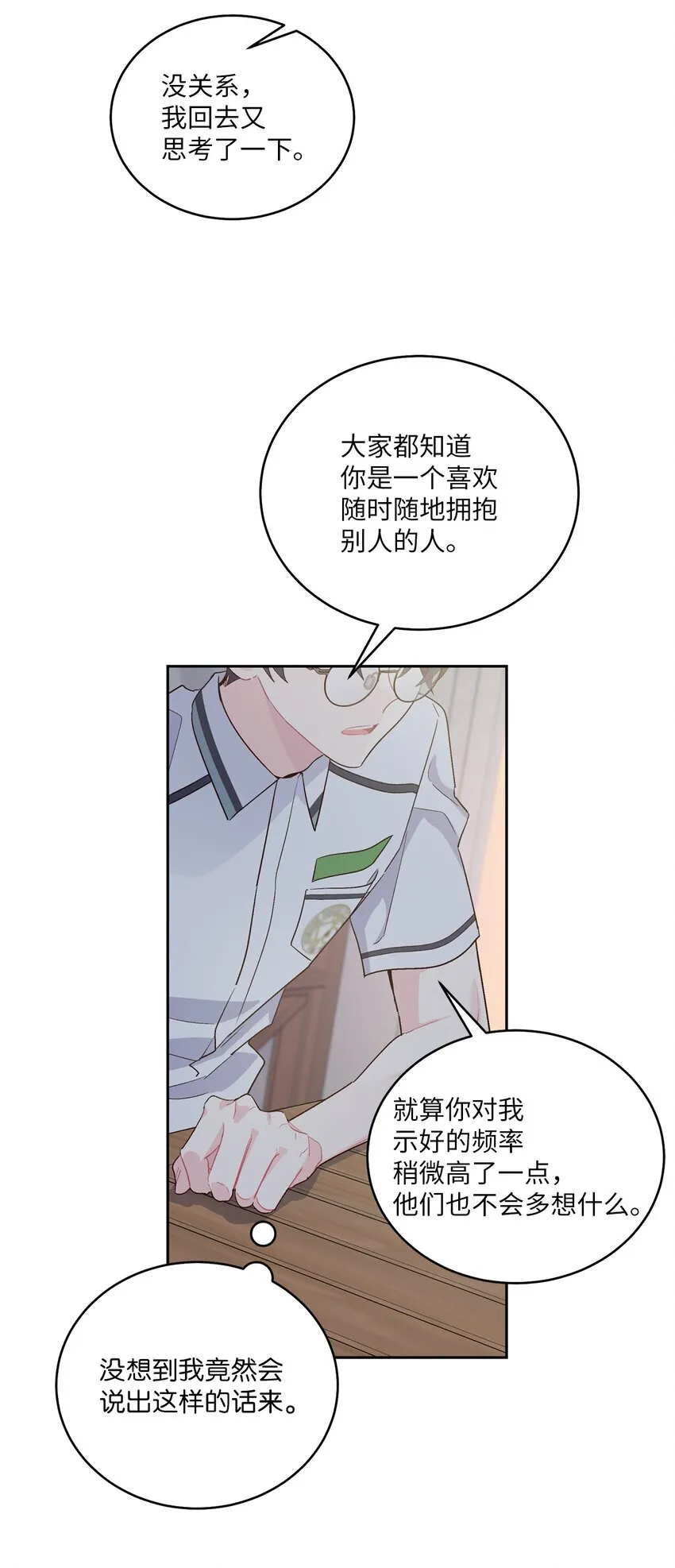 53 让步63