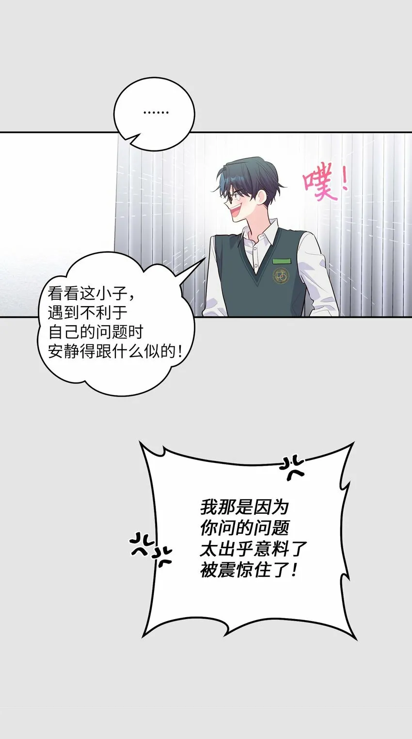 28 强制退团23
