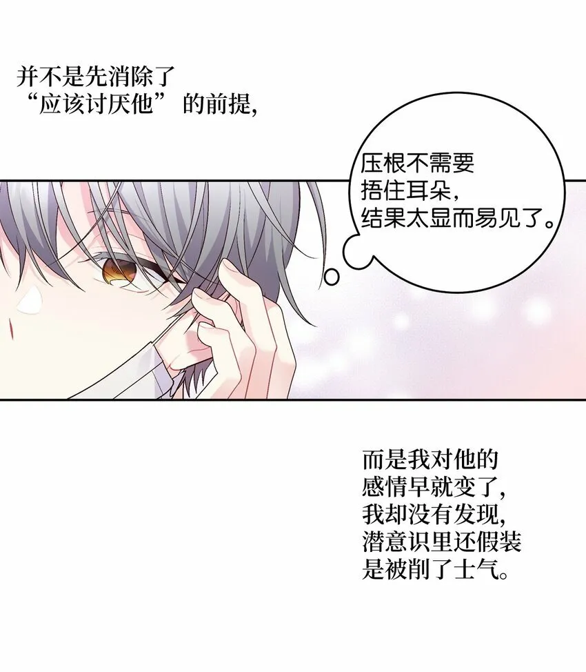 20 确定38