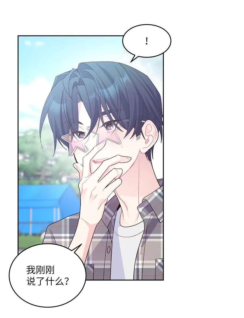 64 喜欢你的原因7