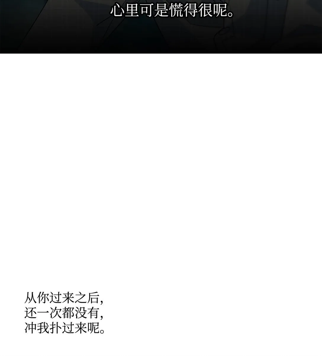 78 我想成为像你一样的人33