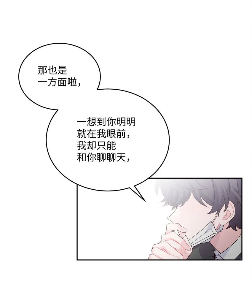 38 难得的独处53