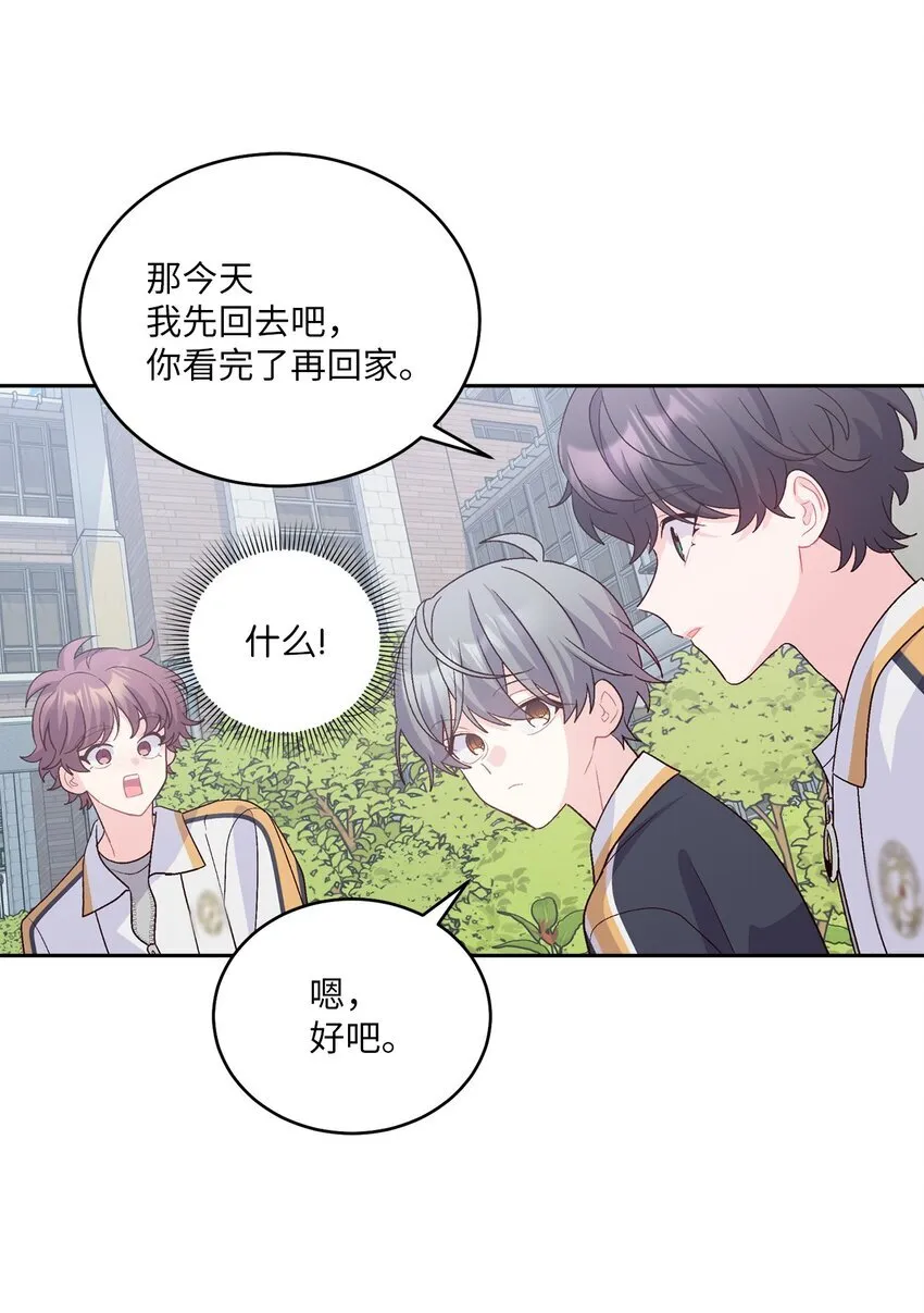 50 放学后的纪录片29
