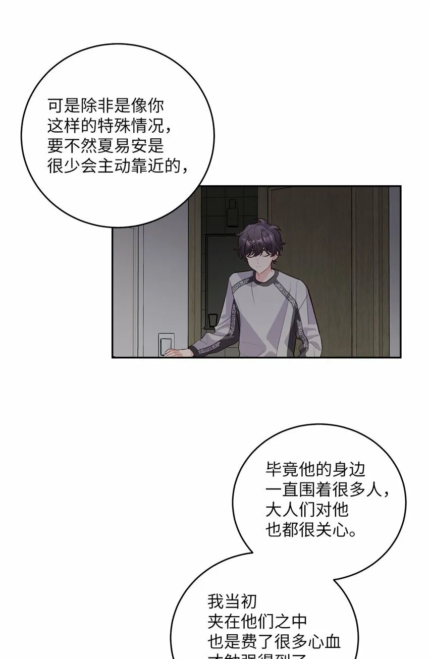 26 有惊无险46
