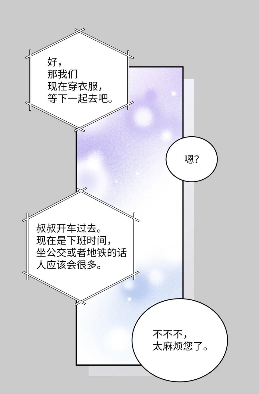 65 爸爸的忌日26