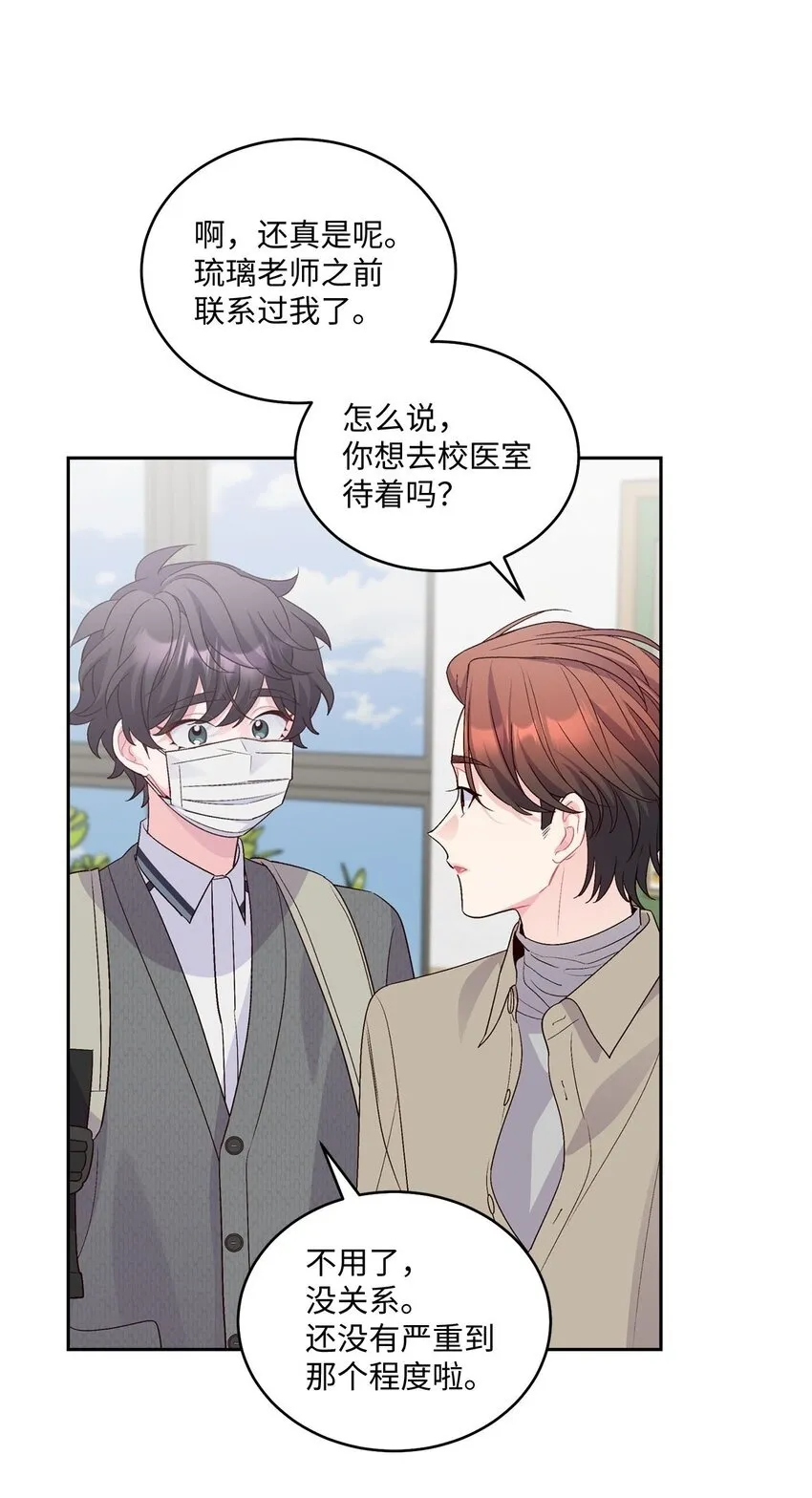 36 矛盾的魏礼49