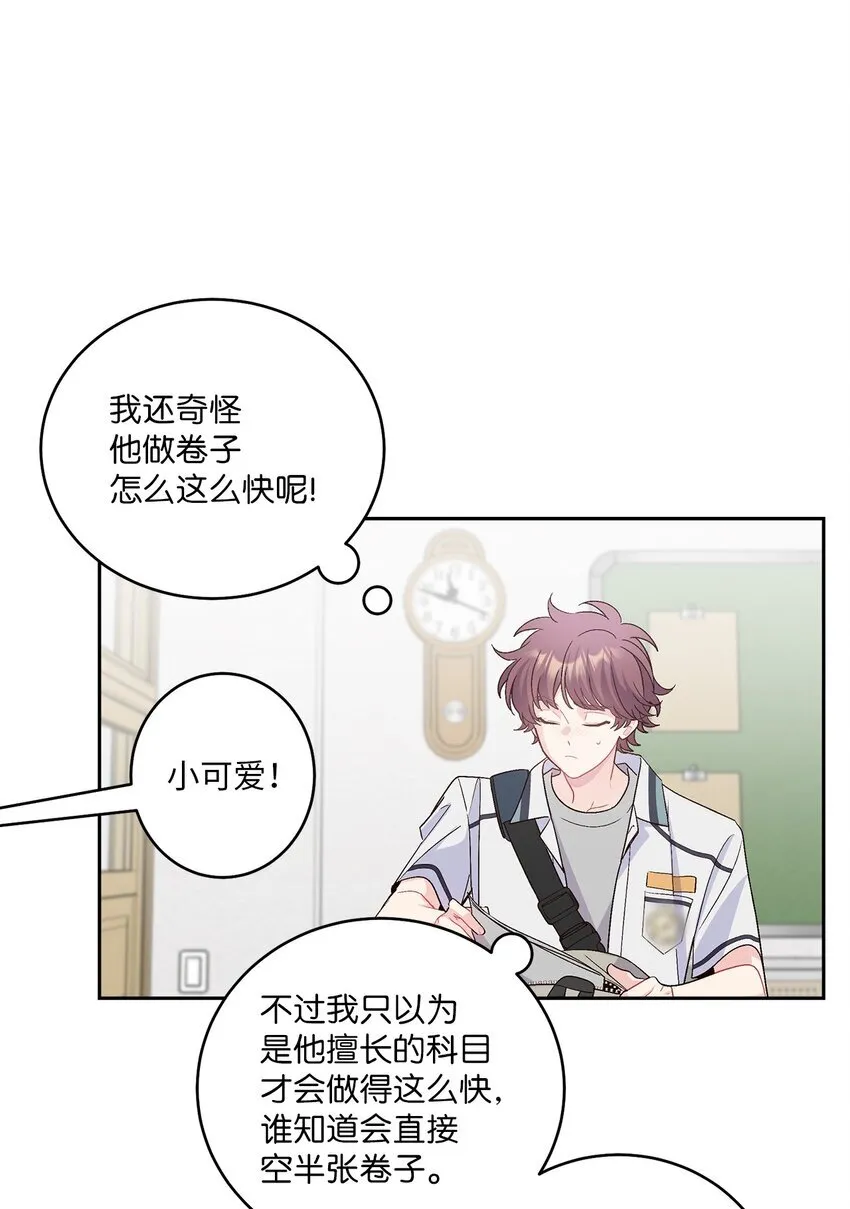 59 暂时分开83