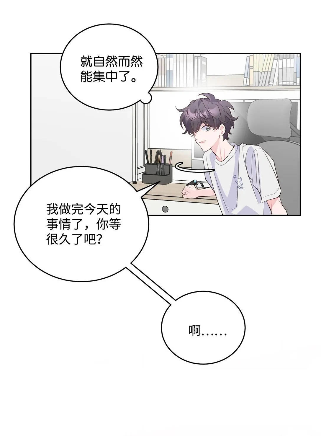72 乖乖等着我47