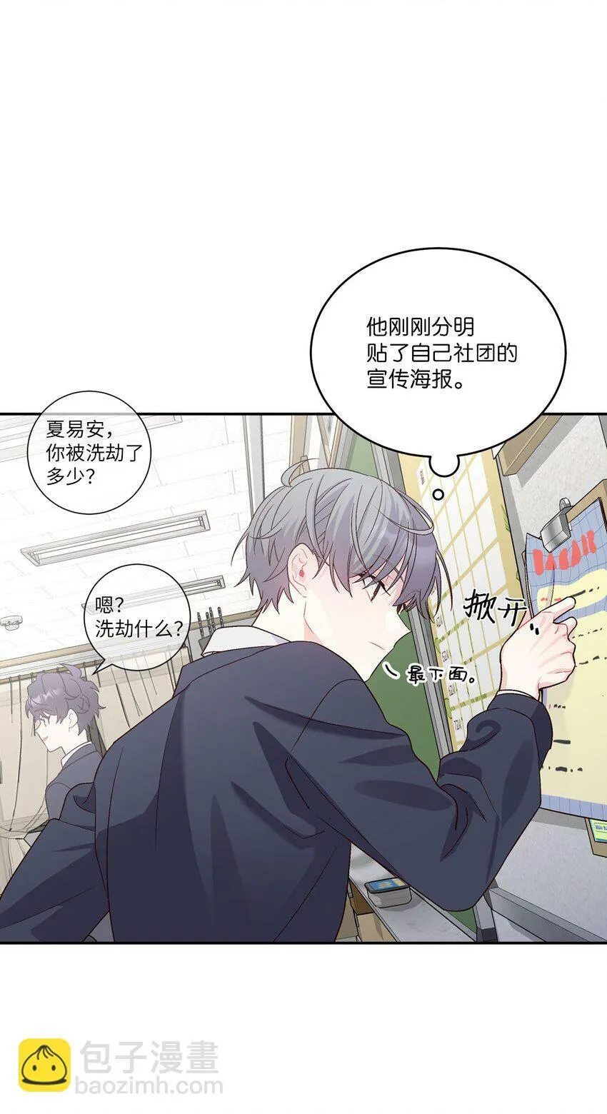 10 划清界线46