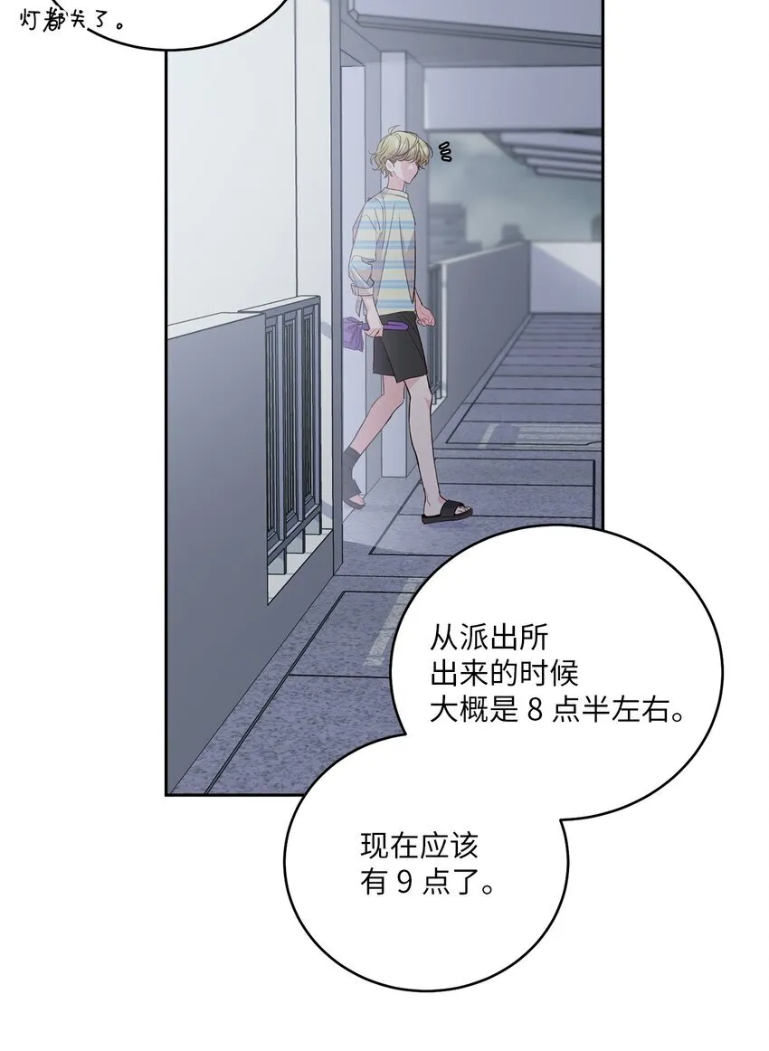 61 不存在的天使31