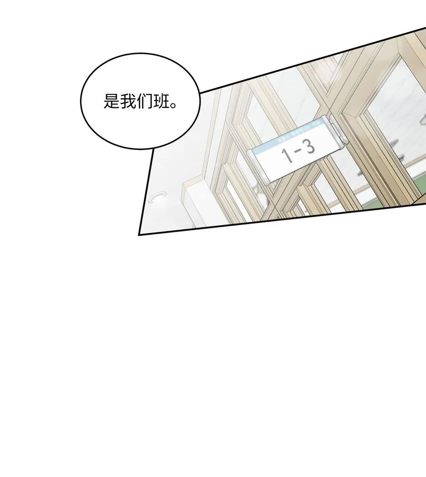 38 难得的独处44