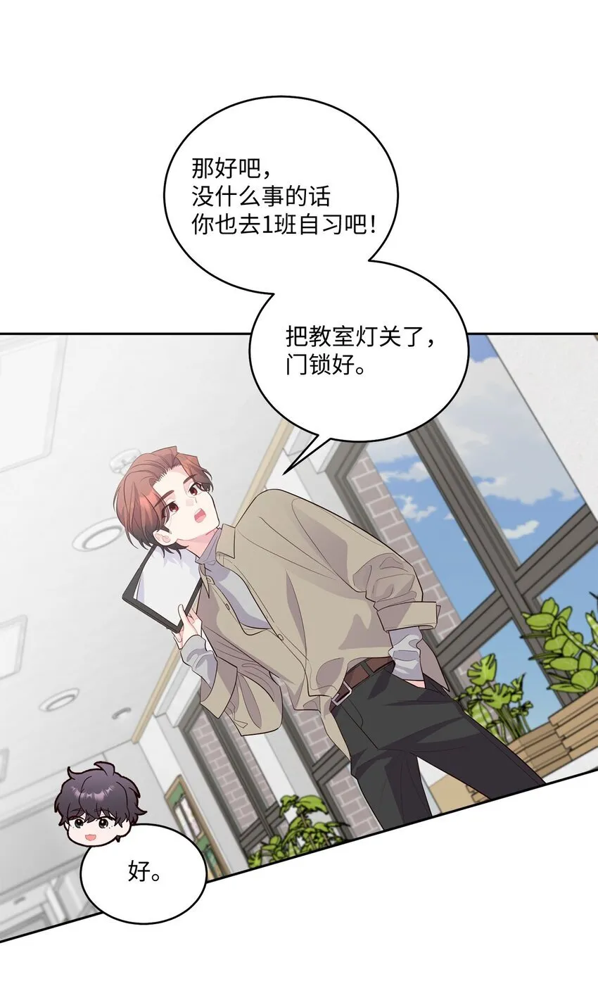 36 矛盾的魏礼51