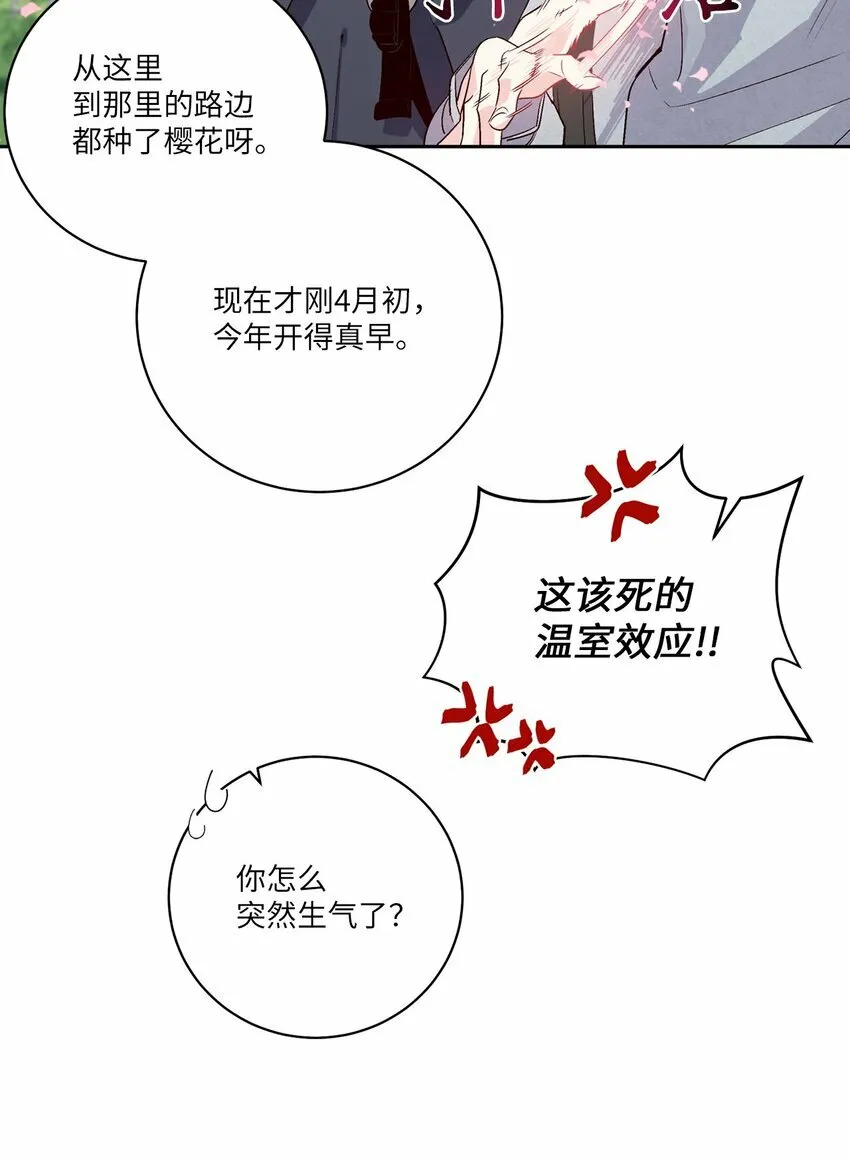 12 别有用心33