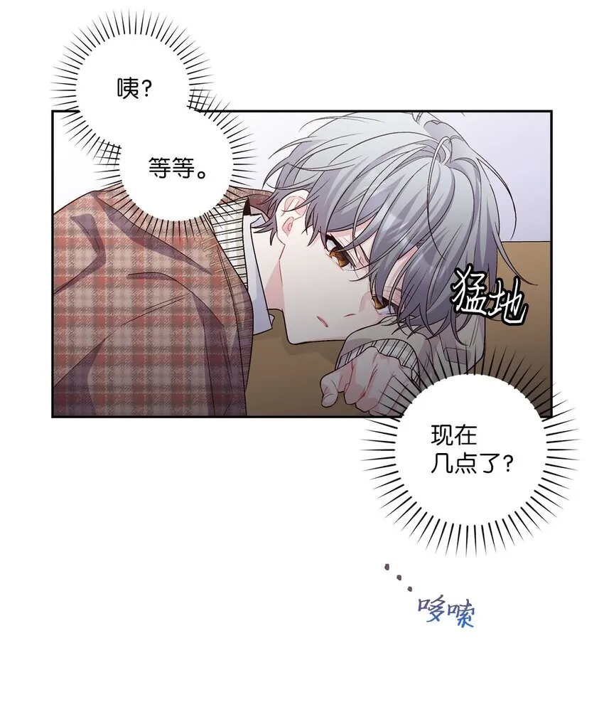 18 翘课3