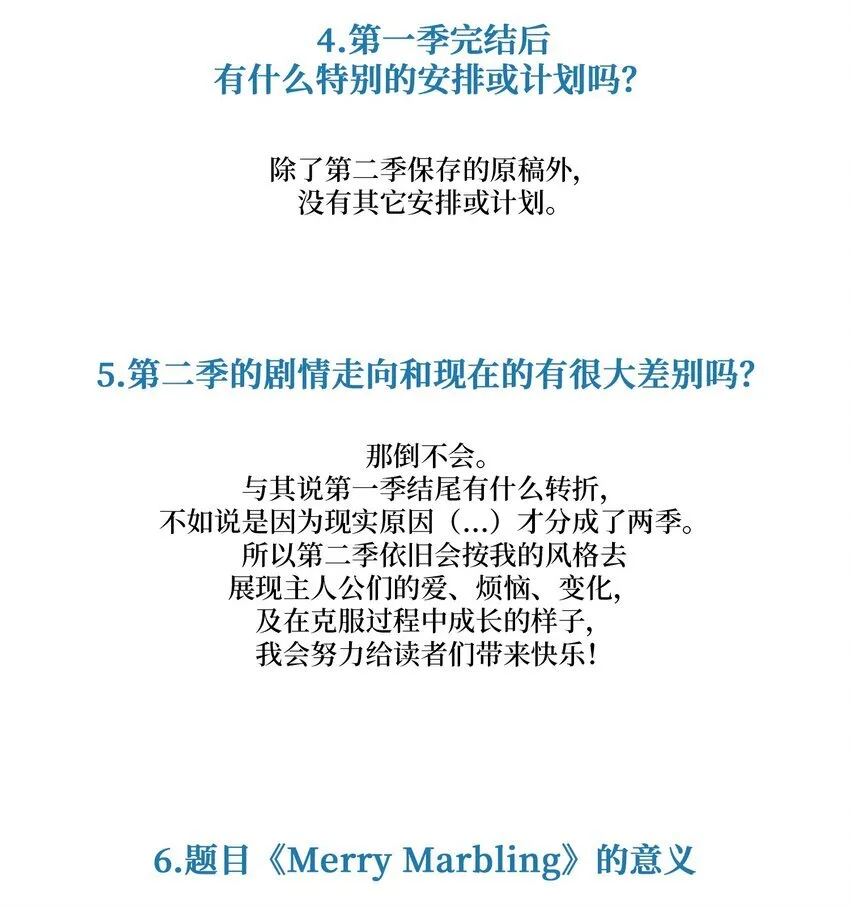 62 后记3