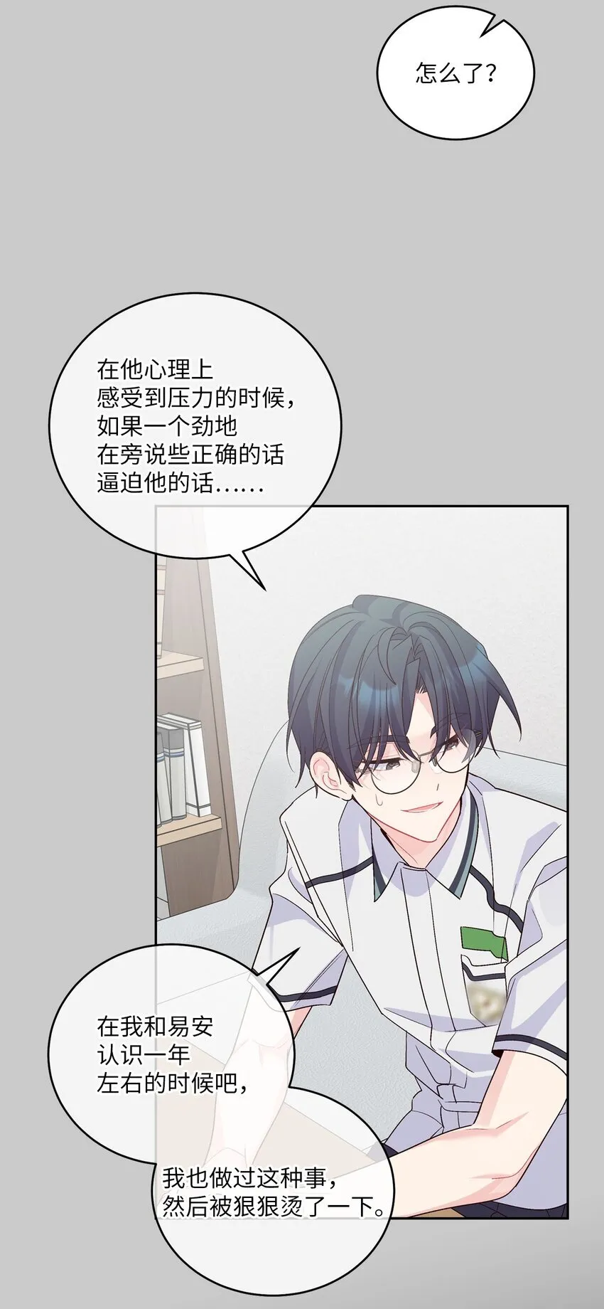 59 暂时分开26