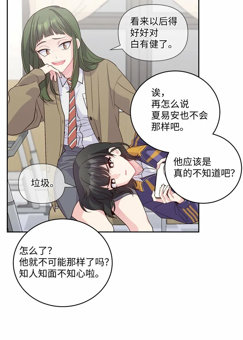 30 大事件29