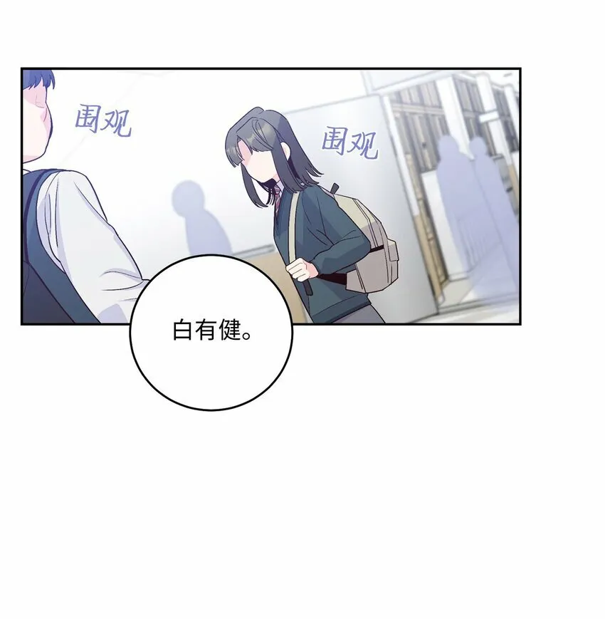 31 嫉妒39