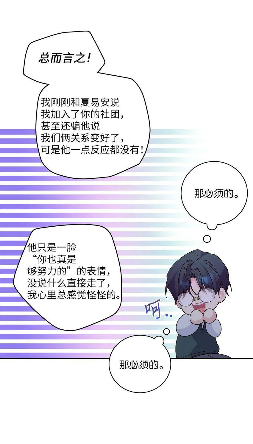 15 努力得来的加分21