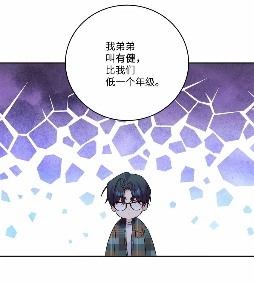 24 偶遇61