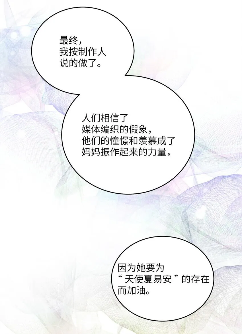 62 要分手吗？35
