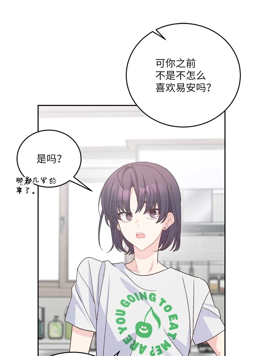 63 情侣园游会30