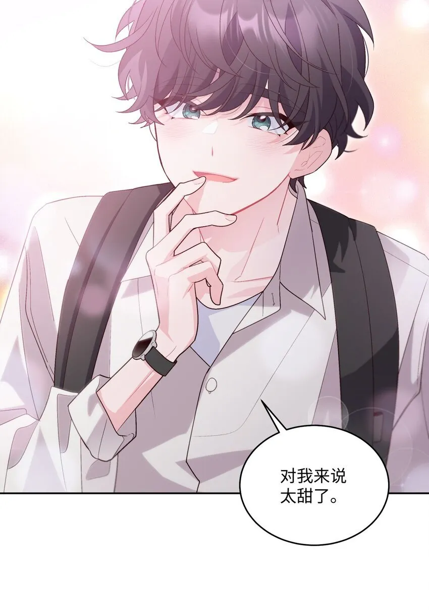 46 甜甜的棉花糖41