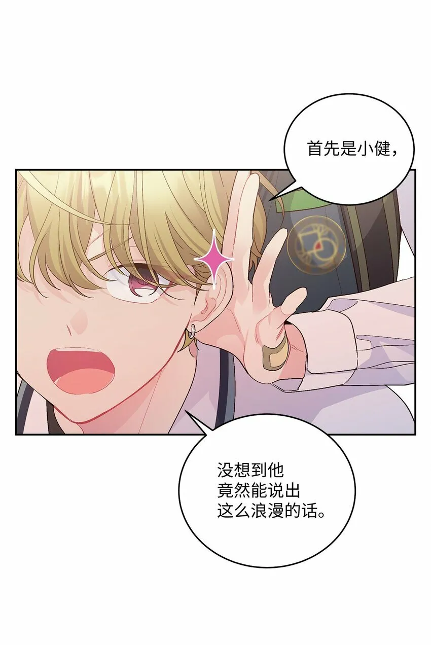 33 坦白46