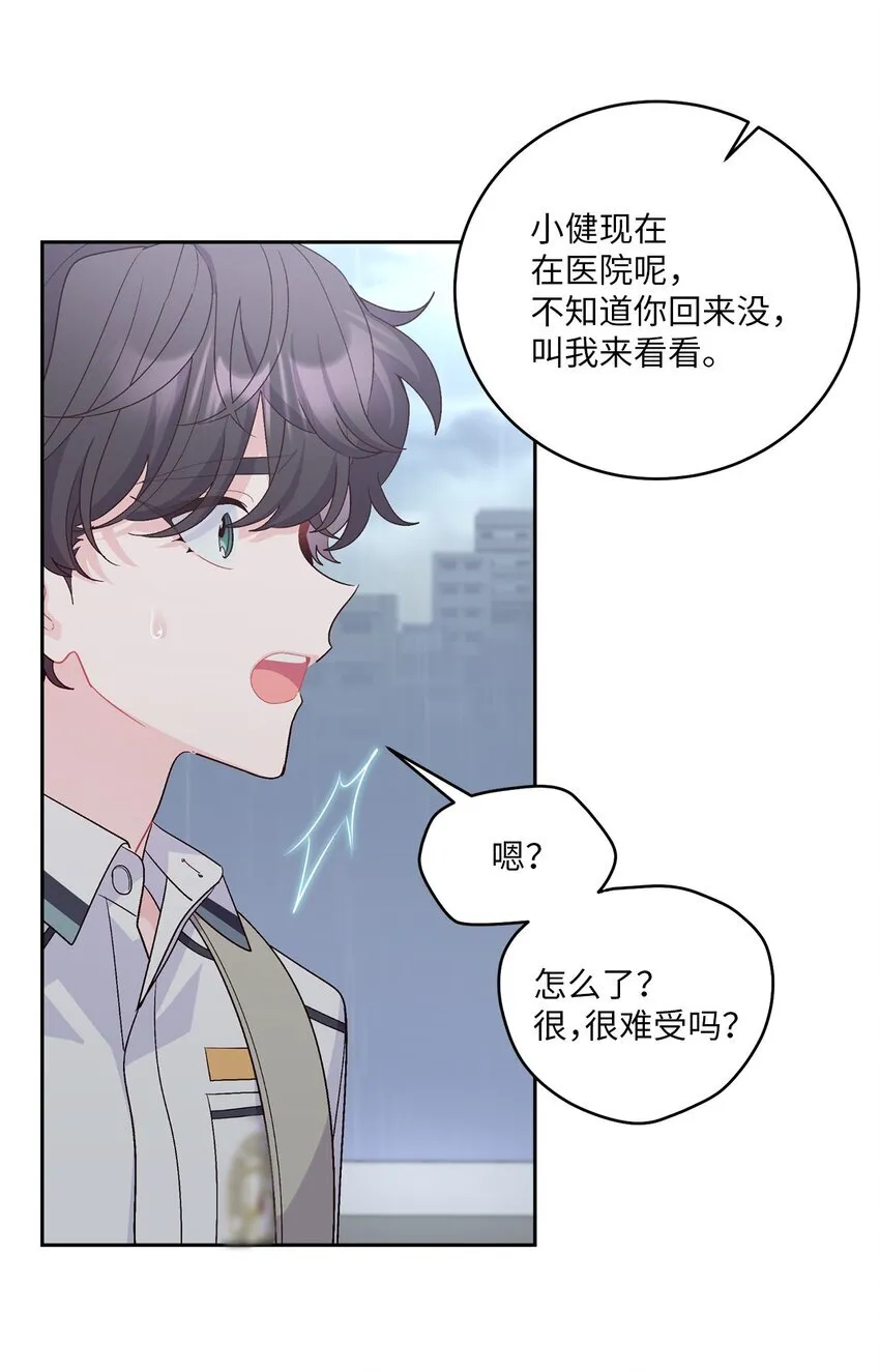 61 不存在的天使33