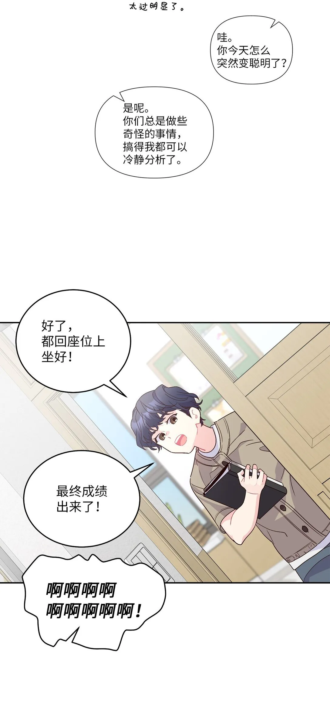 69 旅行准备43