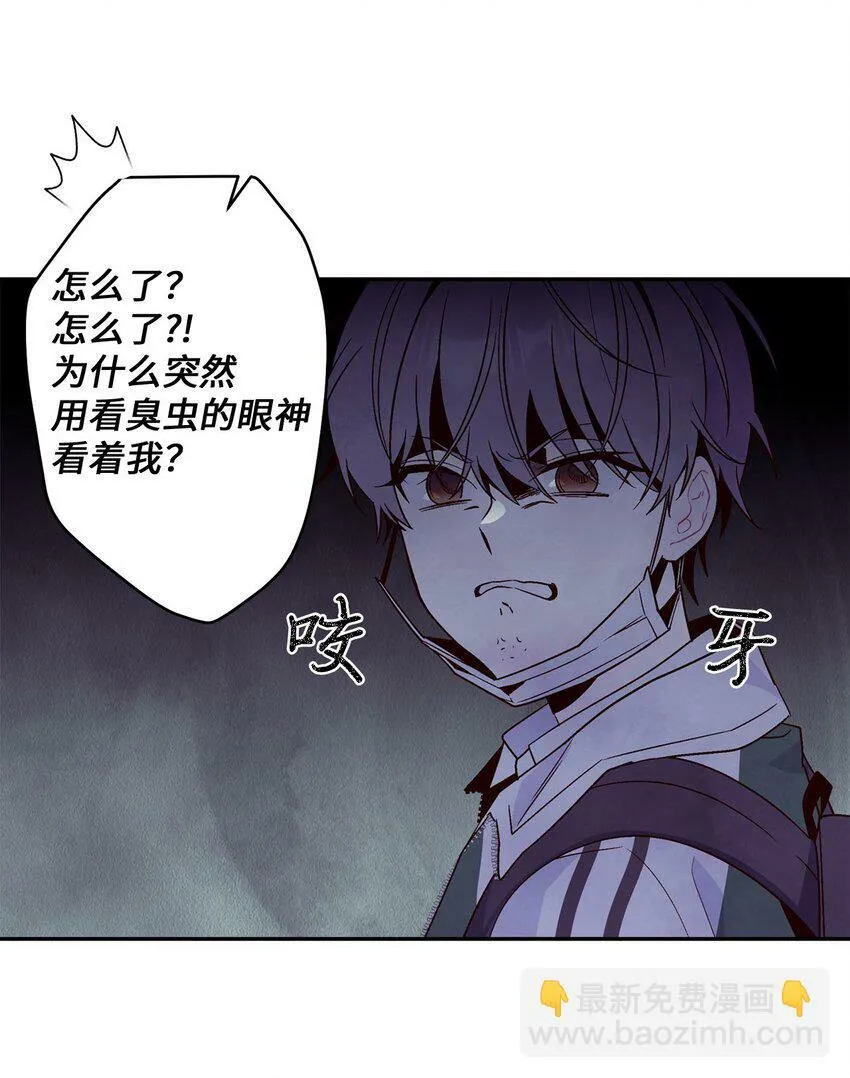 09 女朋友玛丽？！3