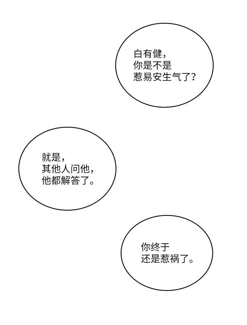 58 误会39