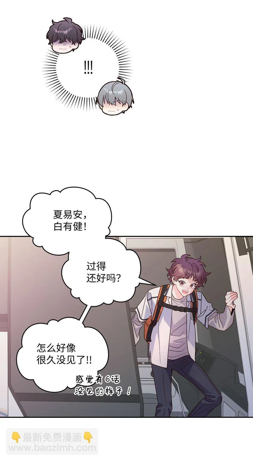 43 受伤的白景斌25