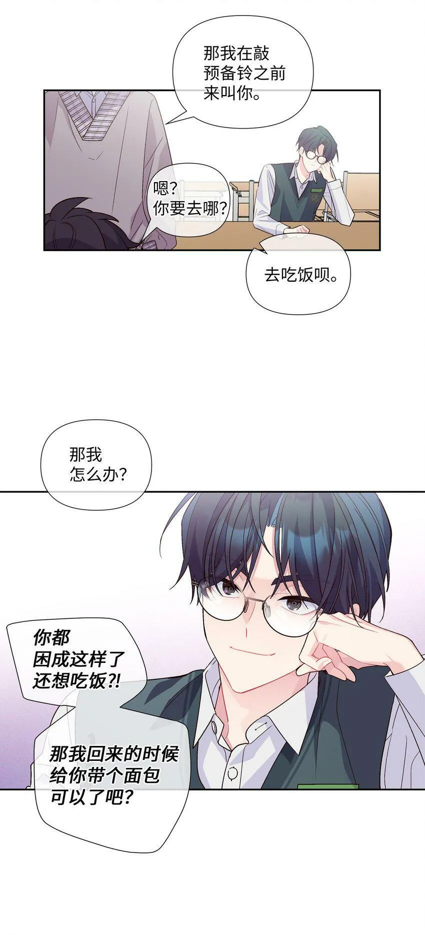 17 在意40