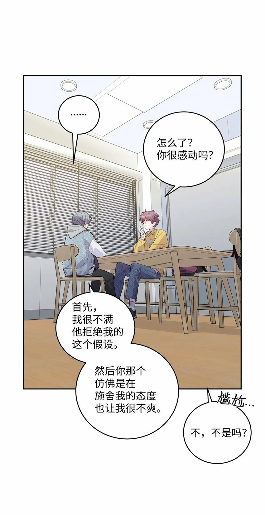 25 热血备考26