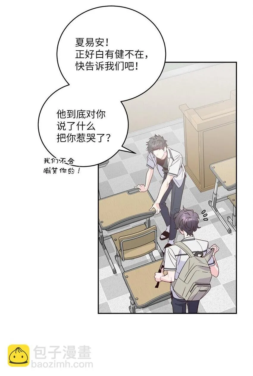 59 暂时分开1