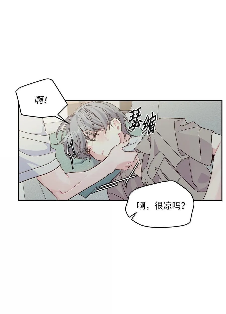 86 如愿以偿55